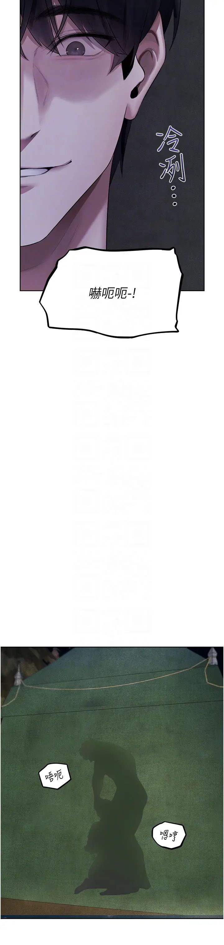 人妻猎人第51话-成功爆菊双胞胎