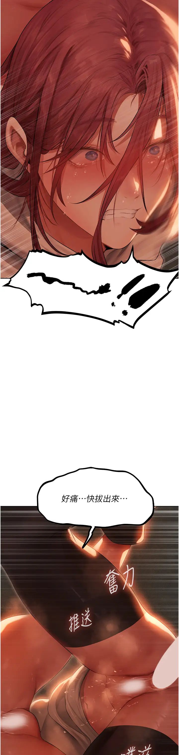 人妻猎人第51话-成功爆菊双胞胎