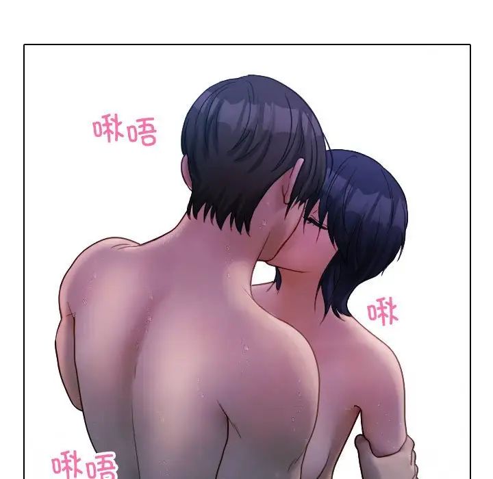 借住教授家第41話