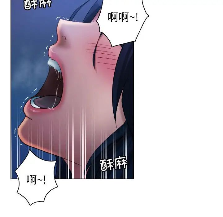 借住教授家第41话