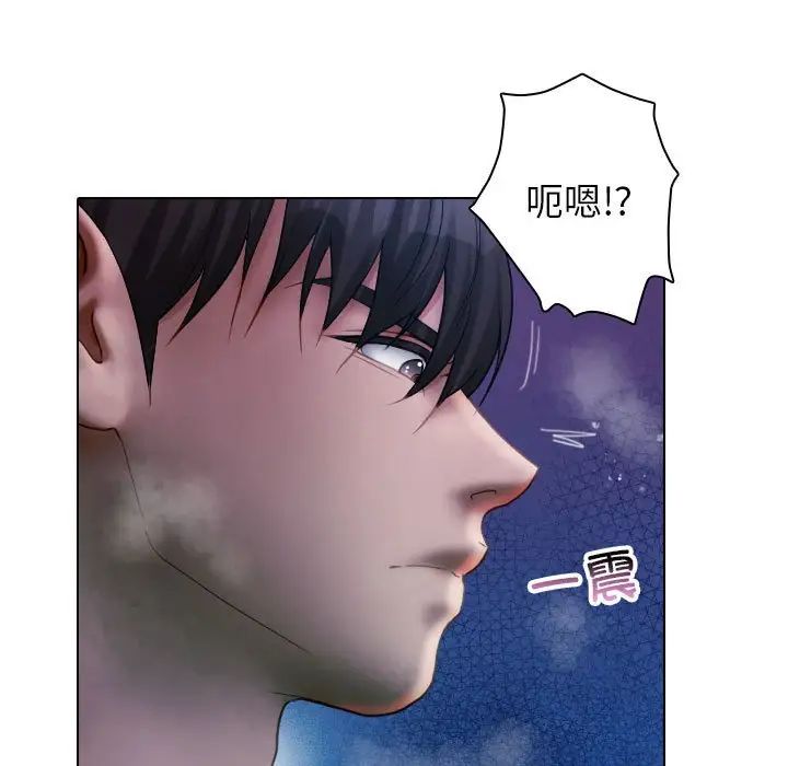 借住教授家第41话