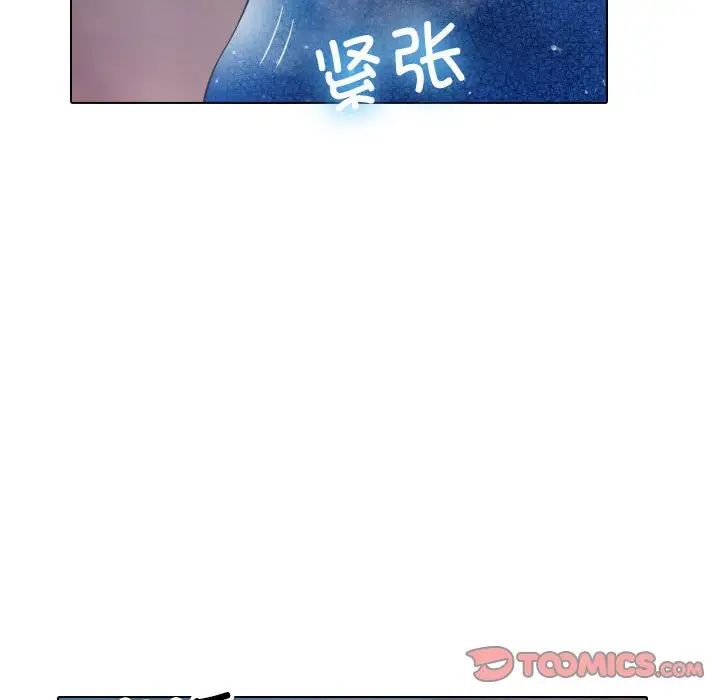 借住教授家第41话