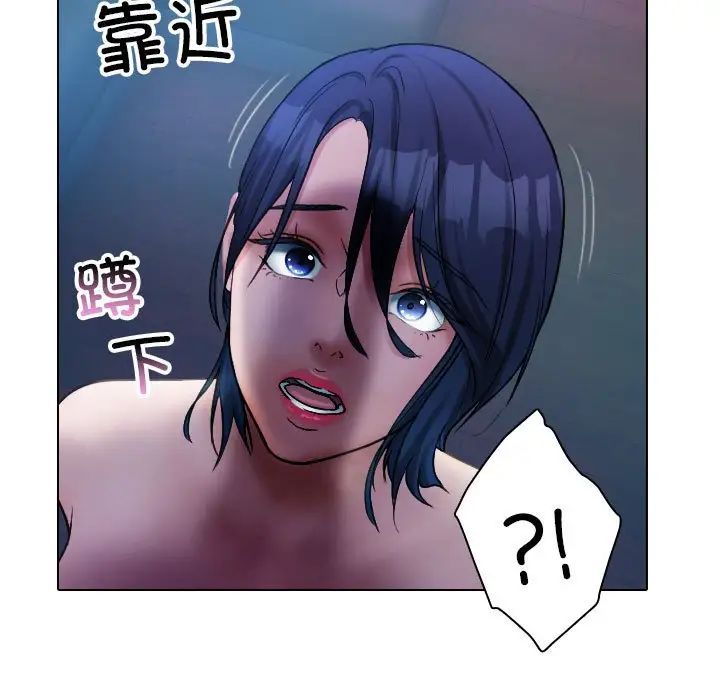 借住教授家第41話