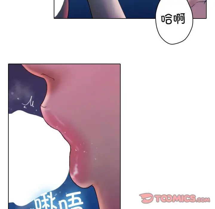 借住教授家第41話