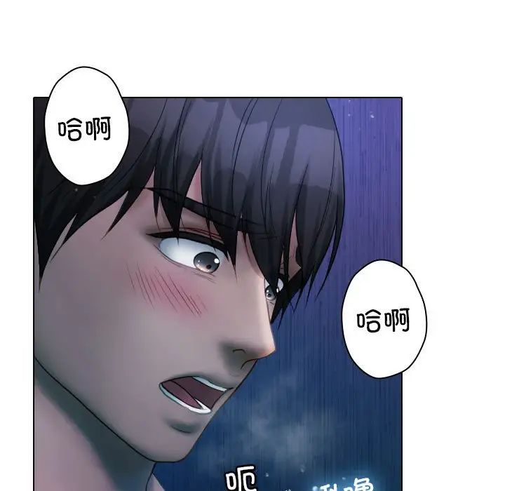 借住教授家第41話