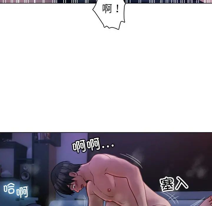 借住教授家第41話