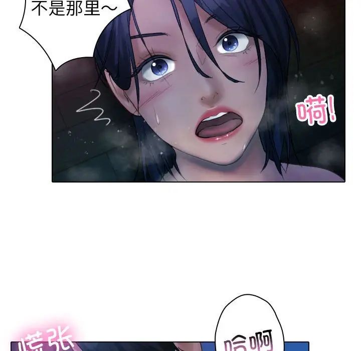 借住教授家第41話