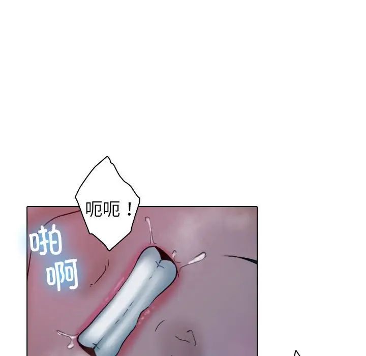 借住教授家第41話