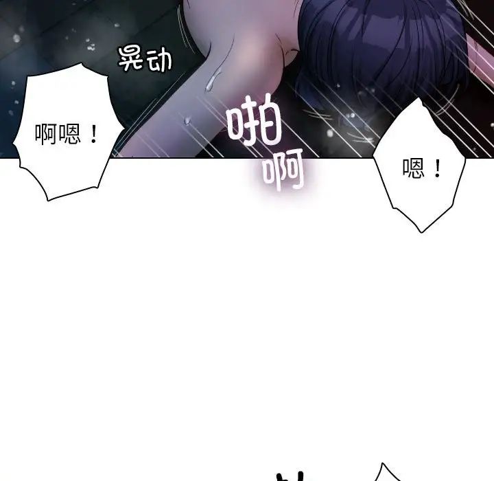 借住教授家第41話