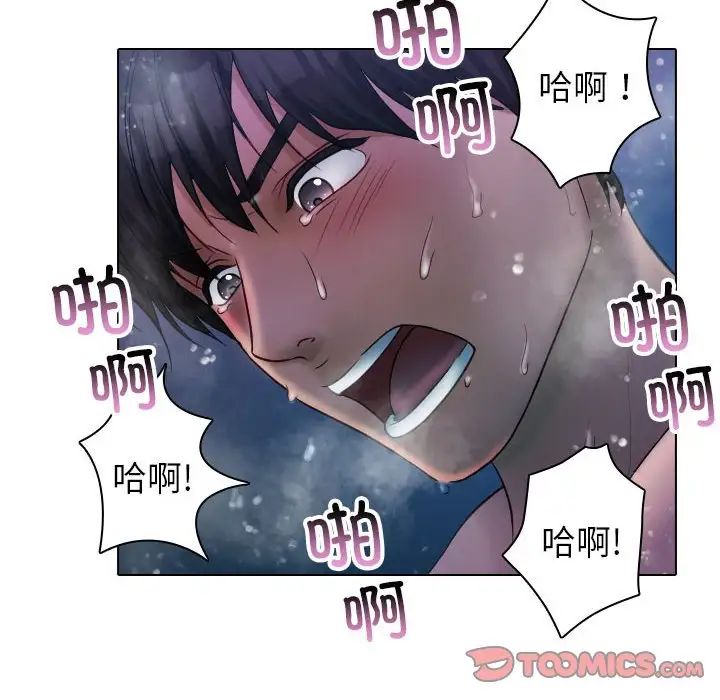 借住教授家第41話