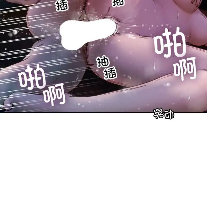 借住教授家第41話