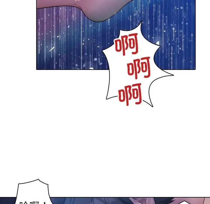 借住教授家第41話