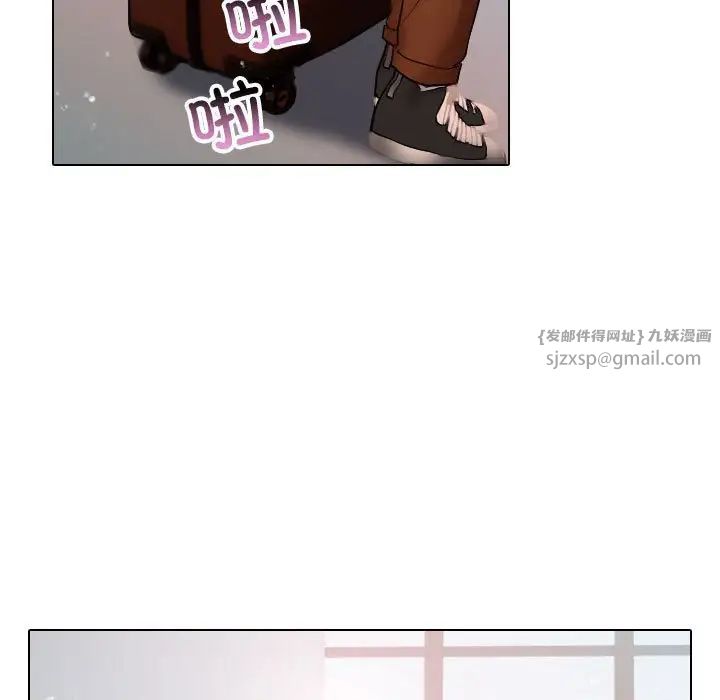 借住教授家第41話