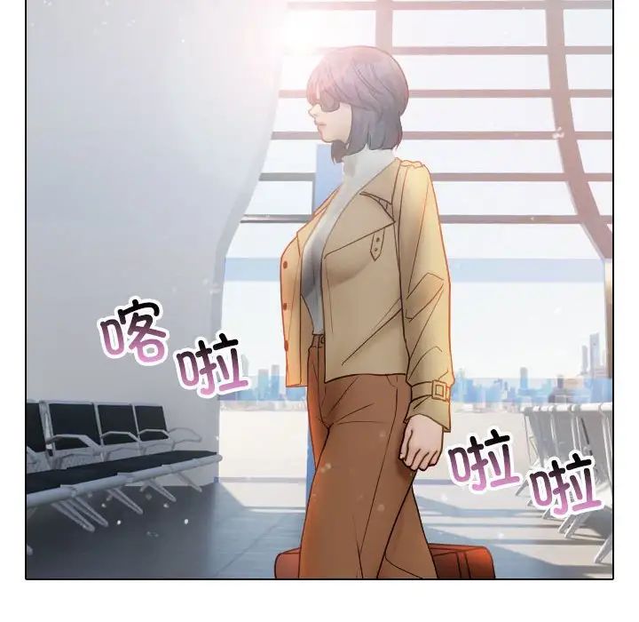 借住教授家第41話