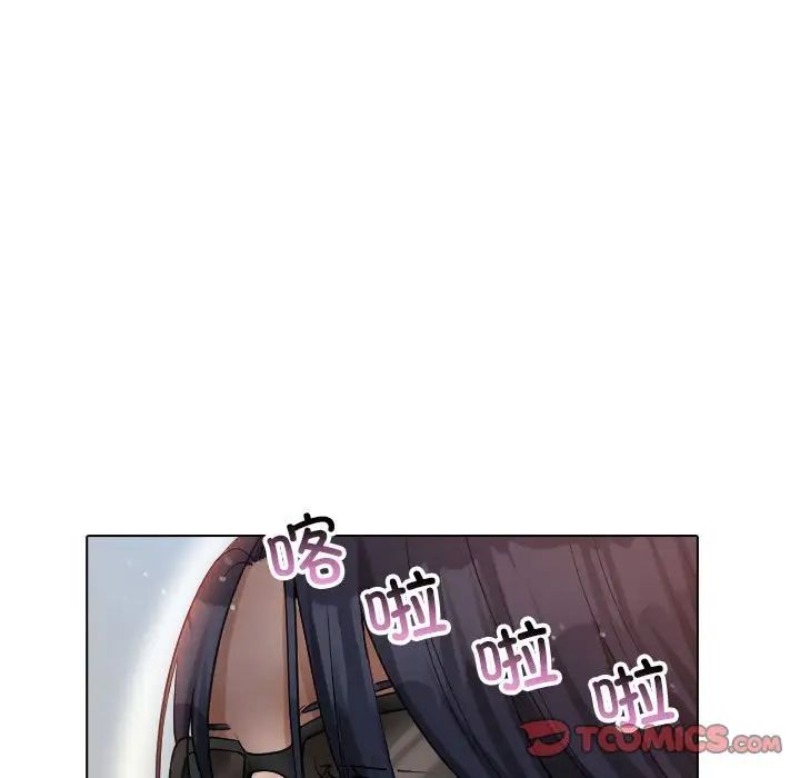 借住教授家第41话