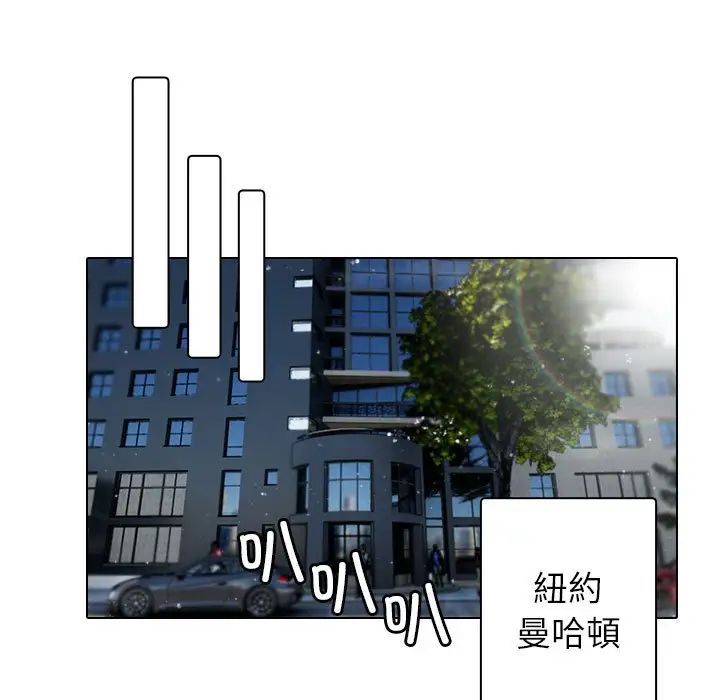 借住教授家第41話