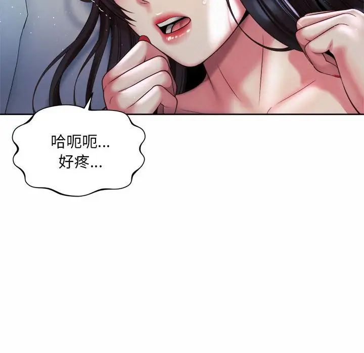 社内恋爱第25話