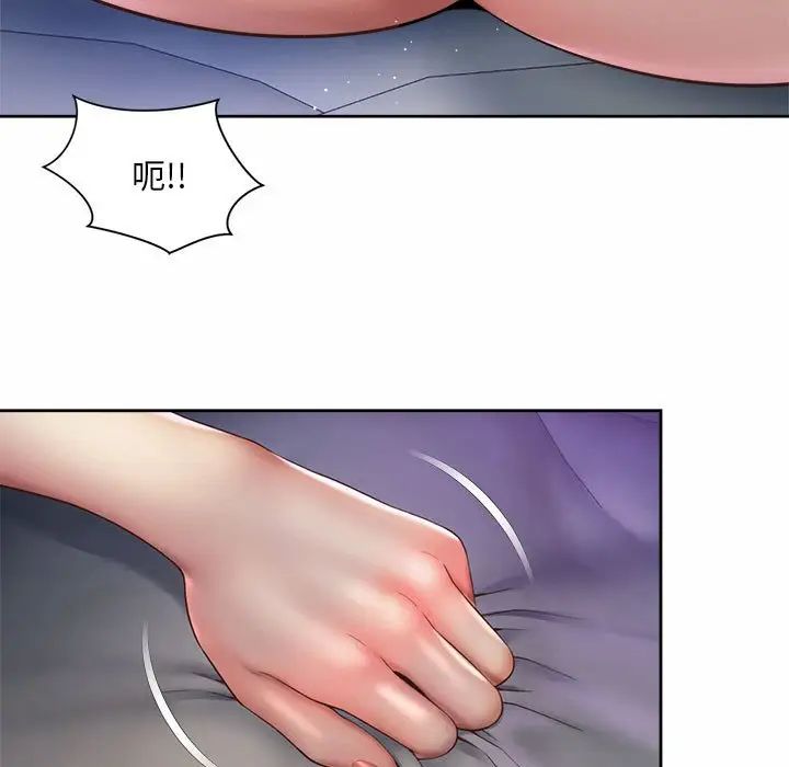 社内恋爱第25話