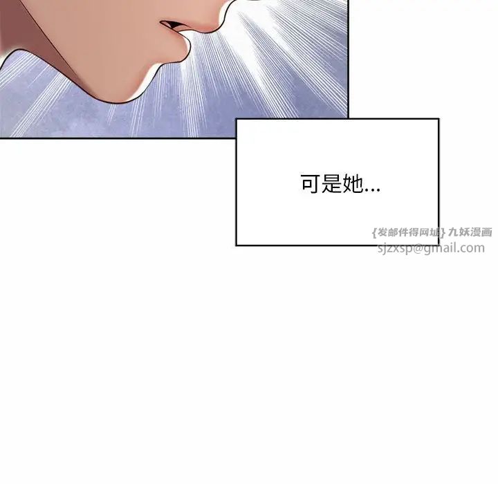 社内恋爱第25話