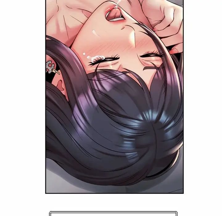 社内恋爱第25話