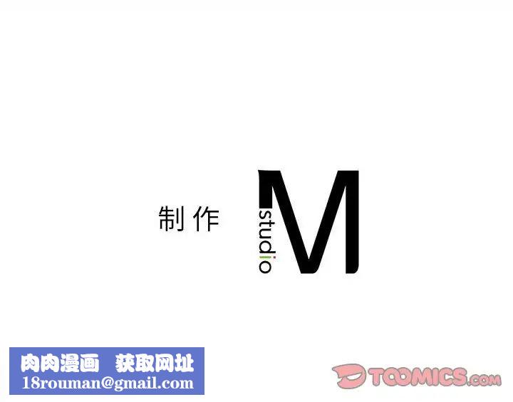 社内恋爱第25話