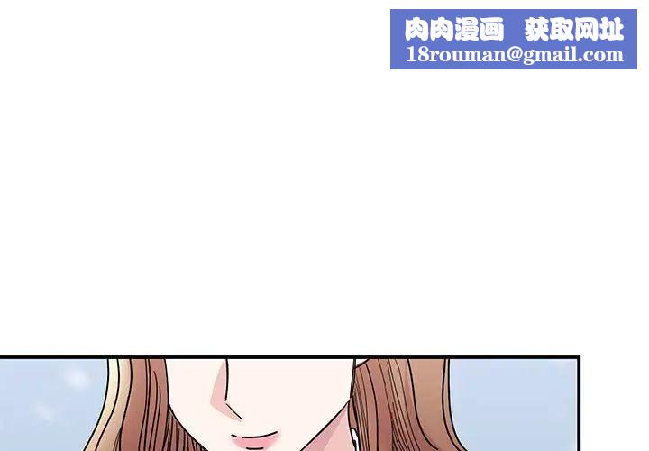 我的完美缪斯第26話