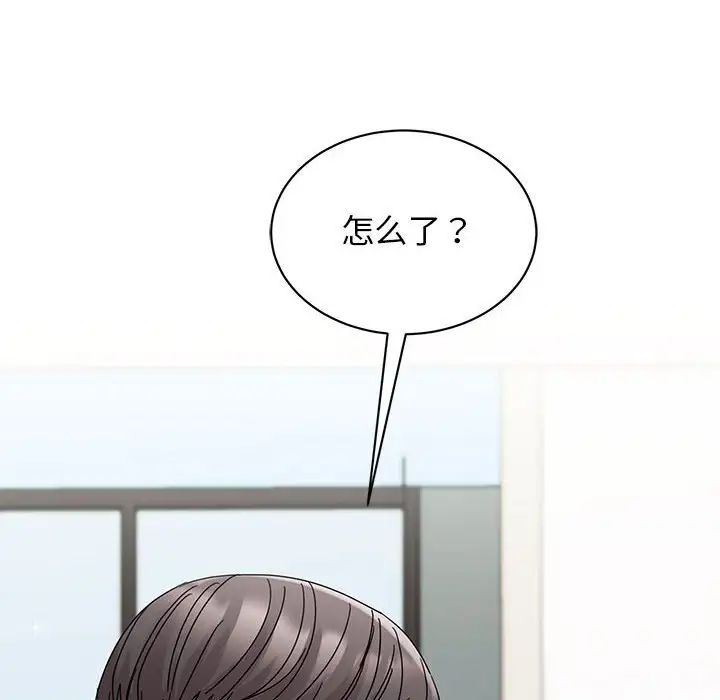 我的完美缪斯第26話