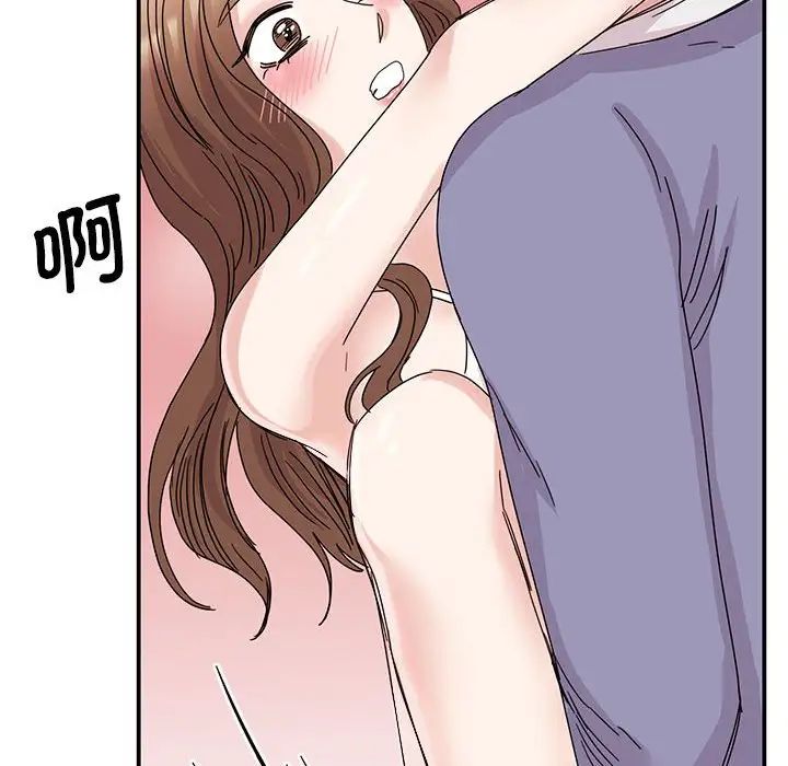 我的完美缪斯第26話