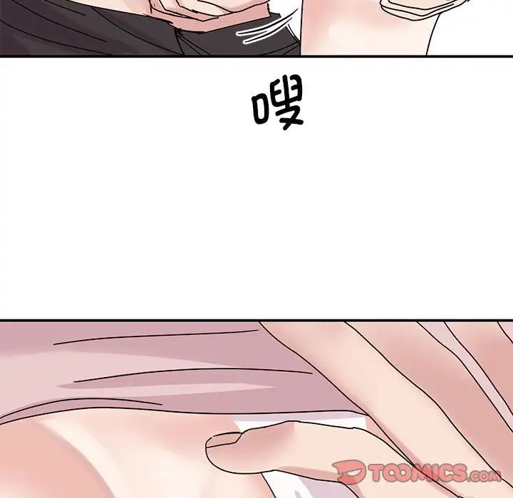 我的完美缪斯第26話