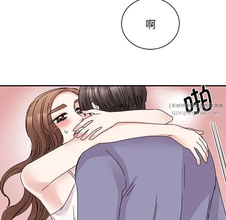 我的完美缪斯第26话