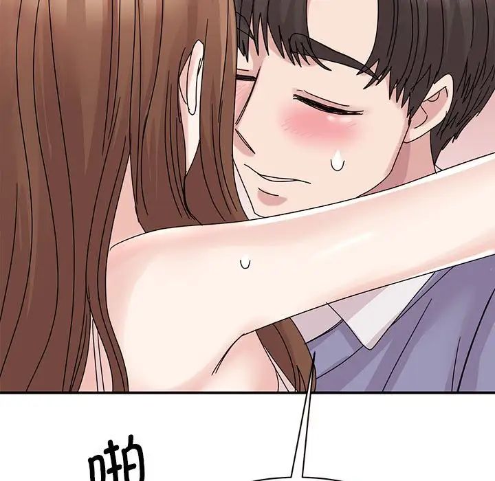 我的完美缪斯第26话