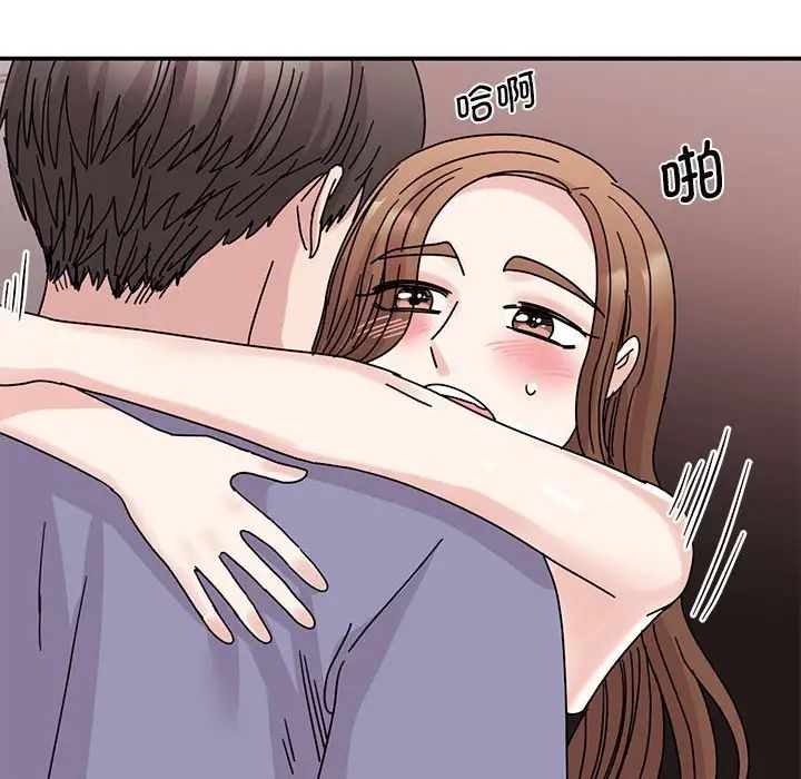 我的完美缪斯第26話