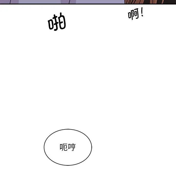 我的完美缪斯第26话