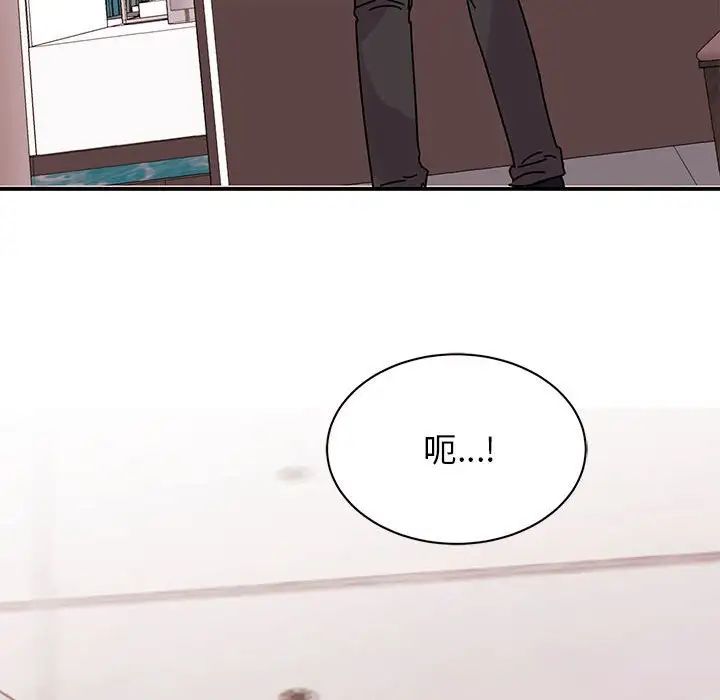 我的完美缪斯第26話