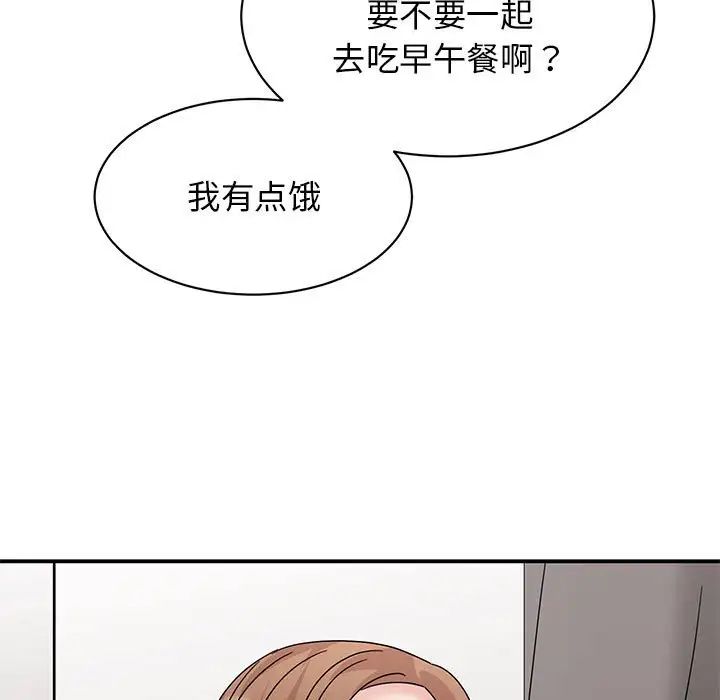 我的完美缪斯第26话