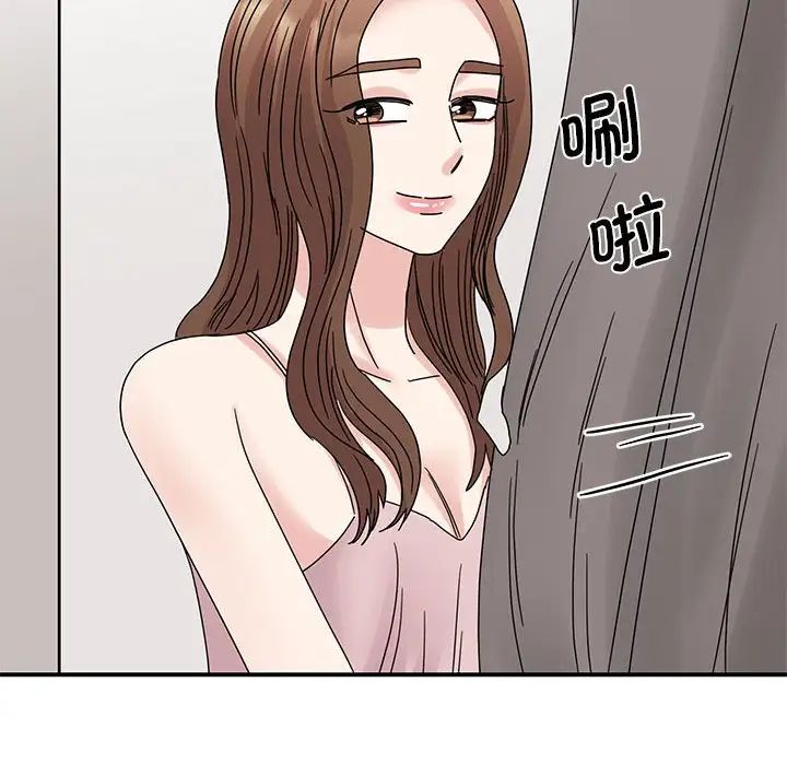 我的完美缪斯第26话