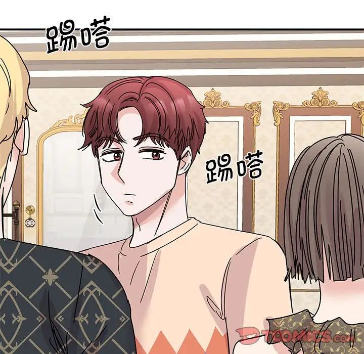 我的完美缪斯第26話