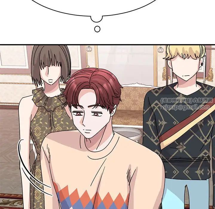 我的完美缪斯第26話