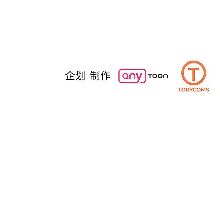 我的完美缪斯第26話