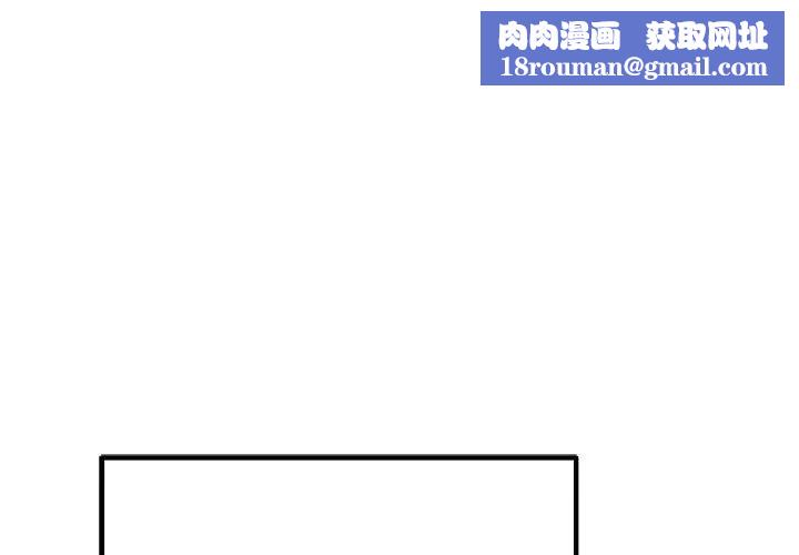 不正常关系第27話