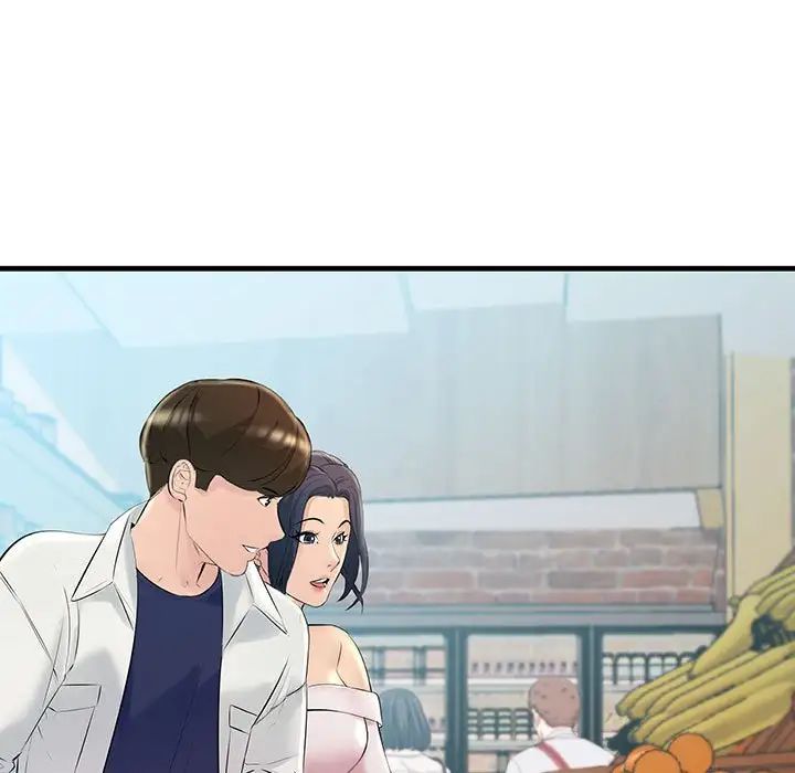 不正常关系第27話