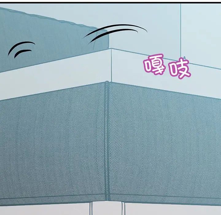 不正常关系第27話