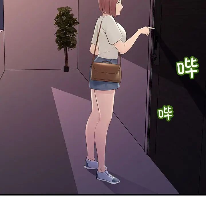 不正常关系第27话