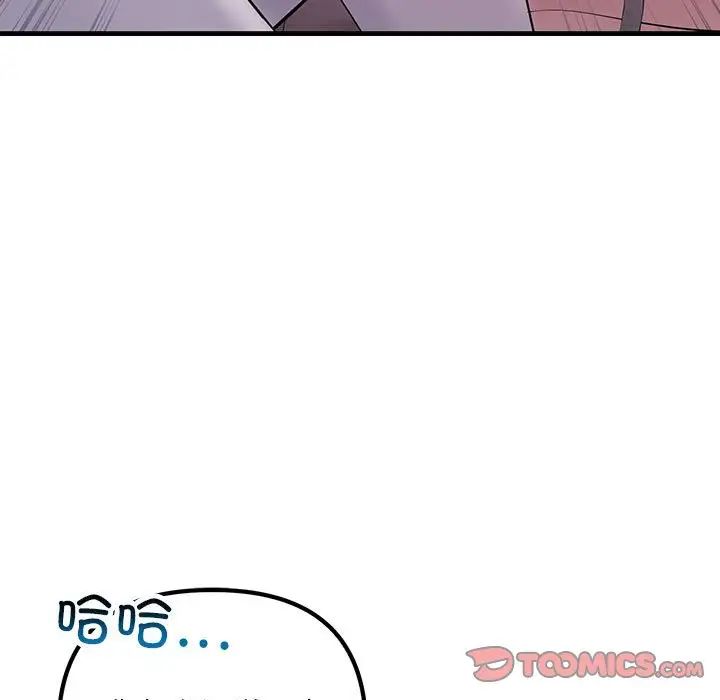 不正常关系第27话