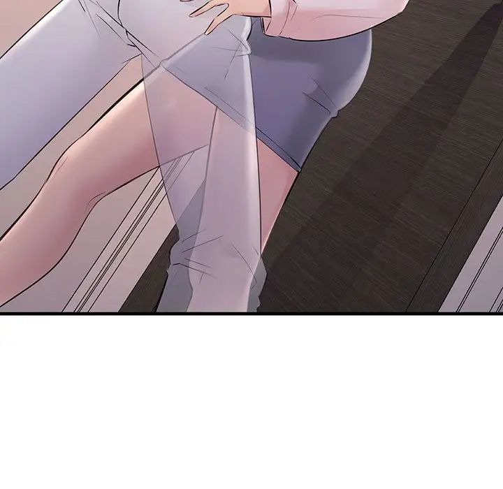 不正常关系第27話