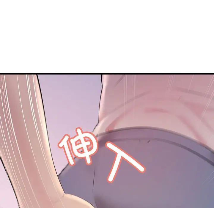 不正常关系第27话