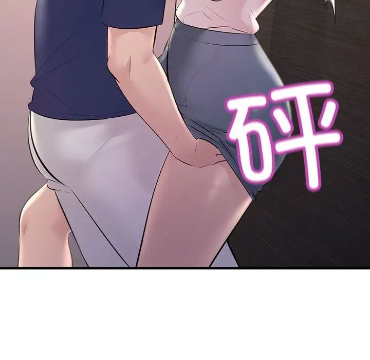 不正常关系第27话