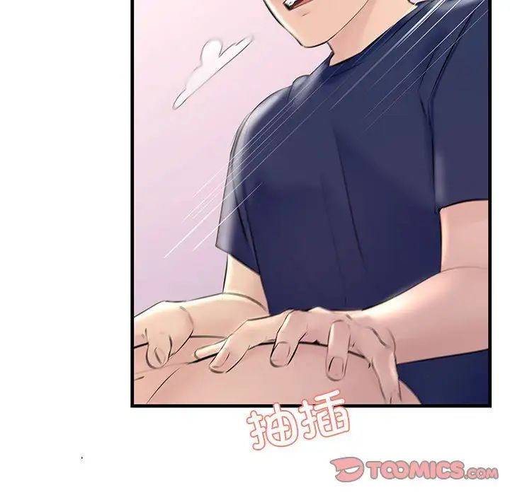 不正常关系第27话