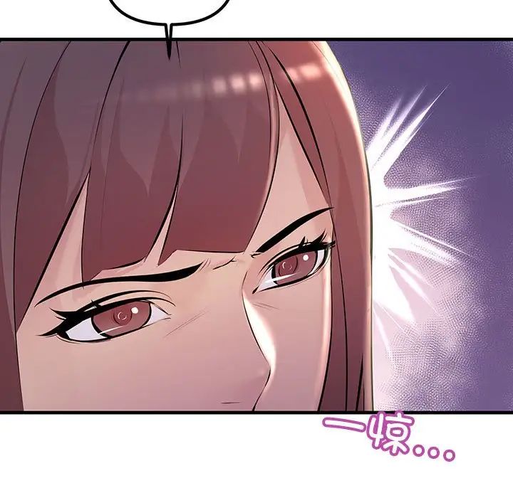 不正常关系第27话