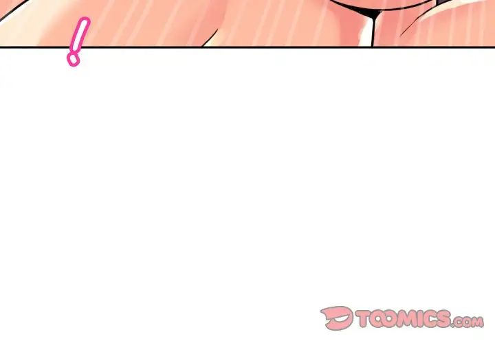 调教小娇妻第29話